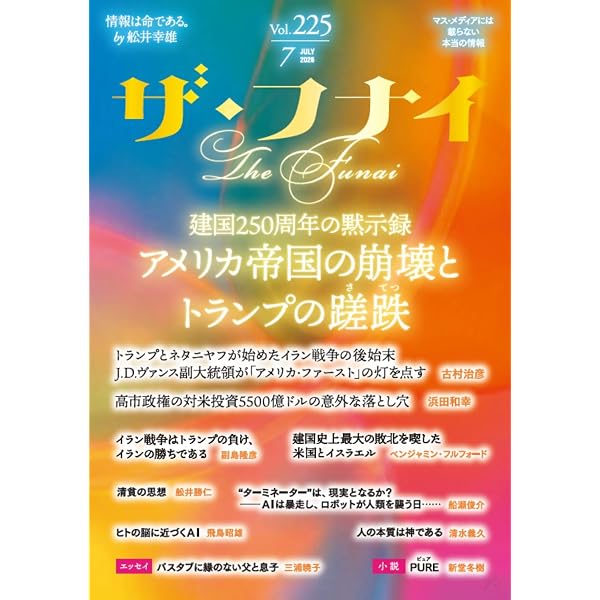 シルバー・バーチの霊訓 1 新装版 | アン ドゥーリー, 近藤 千雄 |本